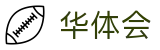 华体会 - 官方主页 - 跨球赛事一网打尽